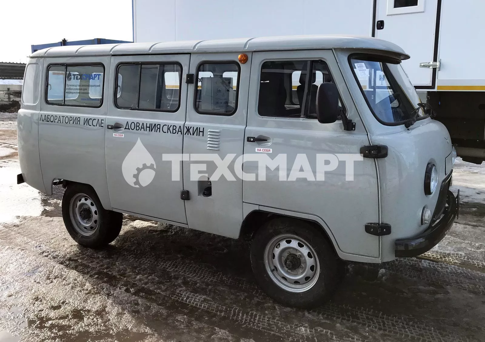 геофизическая лаборатория уаз